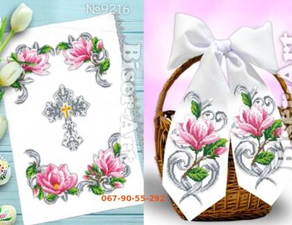 Великодній набір 9216-24216 Biser-Art