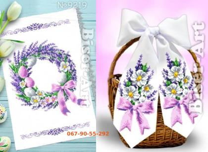 Великодній набір 9219-24219 Biser-Art