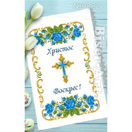 Великодній рушник ПР-9222 Biser-Art