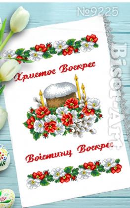 Великодній рушник ПР-9225 Biser-Art