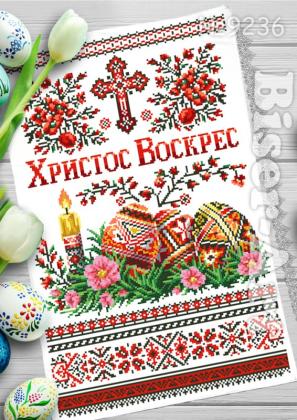 Великодній рушник ПР-9236 Biser-Art
