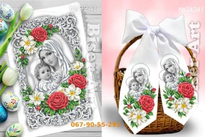 Великодній набір 9241-24241 Biser-Art