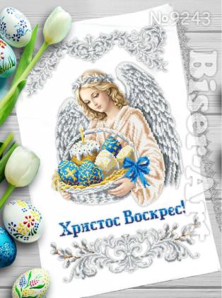 Великодній рушник ПР-9243 Biser-Art