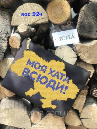 Косметичка КОС-92 ч ЮМА