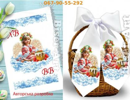 Великодній набір 9189-24189 Biser-Art