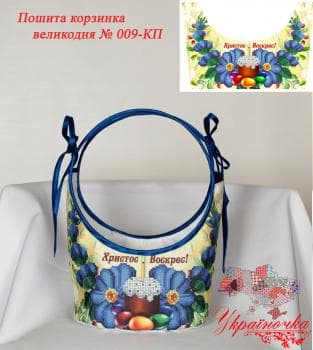 Кошик Великодній