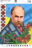 Тарас Шевченко