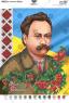Іван Франко