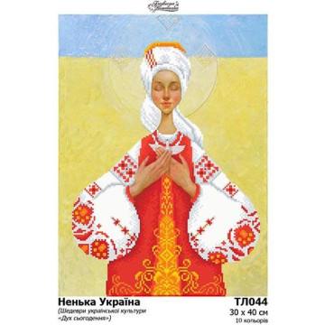 Ненька Україна ТЛ-044 Барвиста вишиванка