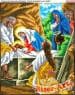 Хресна дорога Стація 14