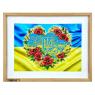 Україна в серці з прапором
