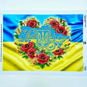 Україна в серці з прапором
