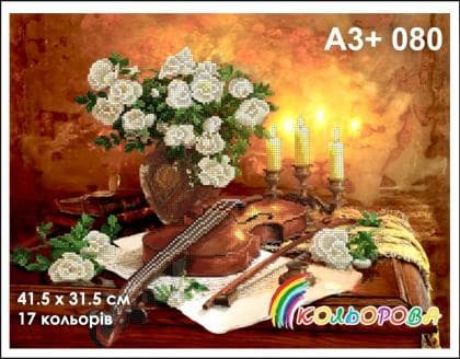 Троянди і скрипка А3-080 Кольорова