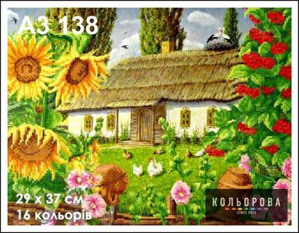 Хатинка А3-138 Кольорова