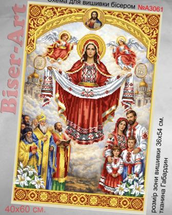 Покрова Пресвятої Богородиці А3061 Biser-Art