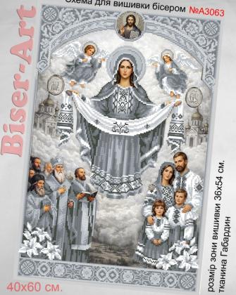 Покрова Пресвятої Богородиці в сріблі А3063 Biser-Art
