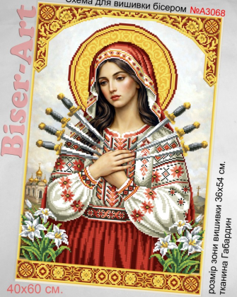 Матір Божа Семистрільна А3068 Biser-Art