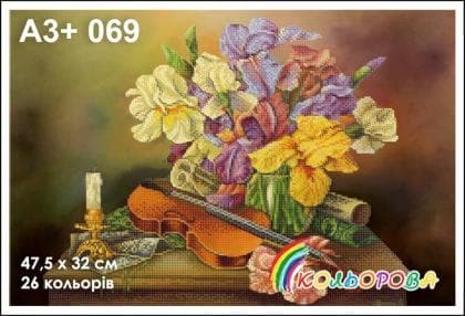Букет квітів А3-069 Кольорова