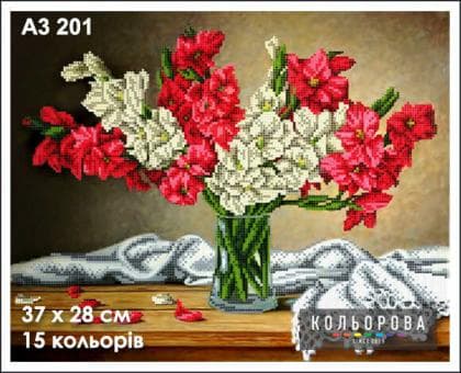 Гладіолуси А3-201 Кольорова