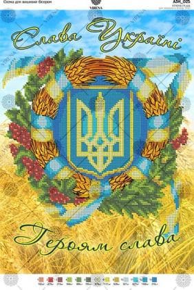 Герб України А3Н-025 VIRENA