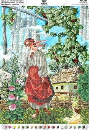 Катерина А3Н-163 VIRENA