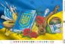 Символи України