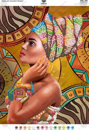 Африканська красуня А3Н-301 VIRENA