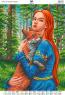 Лісова красуня