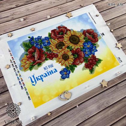 Все буде Україна А3Н-478 VIRENA