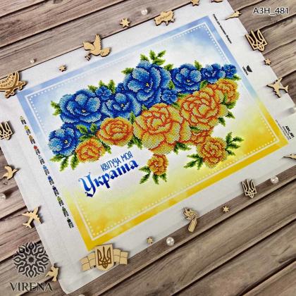 Квітуча моя Україна А3Н-481 VIRENA