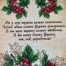 Гімн Українських січових стрільців