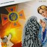 Ангел охоронець МЧС