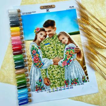 Сім'я з військовим