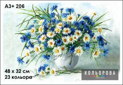 Ромашки та волошки А3-206 Кольорова