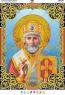Святий Миколай Чудотворець