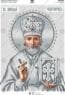 Св. Миколай Чудотворець