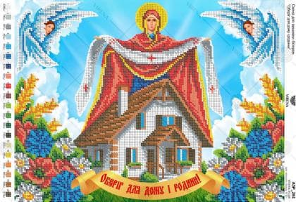 Оберіг для дому і родини! Покрова Пресвятої Богородиці А3Р-261 VIRENA