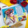 Духовний гімн України Боже великий, єдиний, нам Україну храни