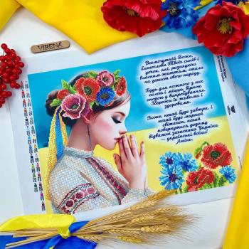 Молитва за захисників України