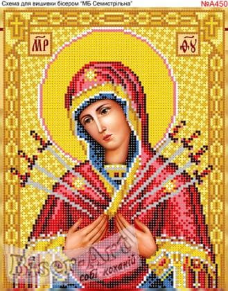 БМ Семистрільна А450 Biser-Art