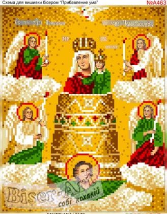 БМ Додавання розуму А463 Biser-Art