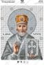 Св. Миколай Чудотворець