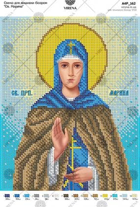 Св. Марина А4Р-162 VIRENA
