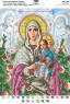 Божа		 Мати		 серед		 квітів