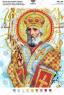 Святий Миколай