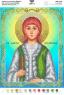 Св. Великомучениця Злата Мегленська