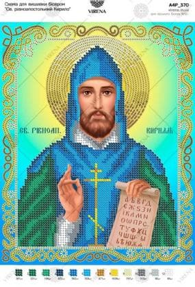 Св. Рівноапостольний Кирило А4Р-370 VIRENA