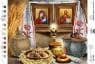 Покут з іконами