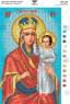 БМ Призри на смиріння