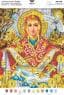 Свята Покрова